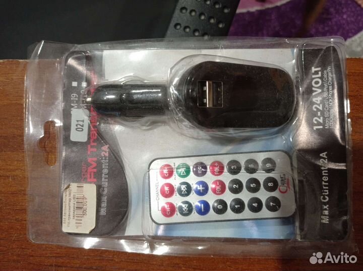 Fm трансмиттер с зарядкой USB