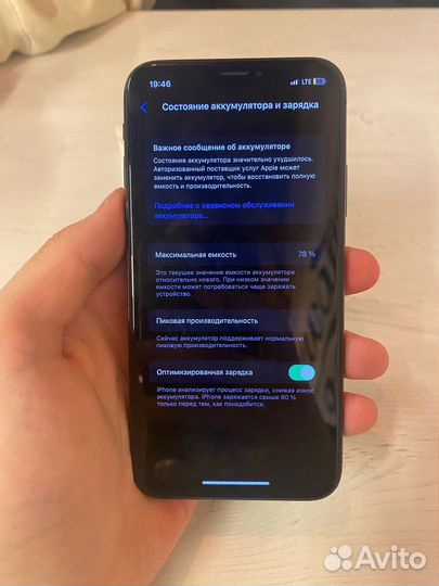 iPhone X, 64 ГБ