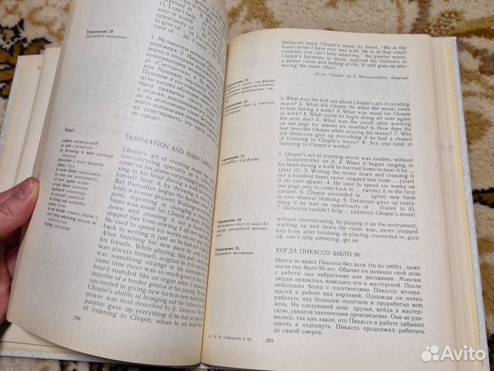 English for art students