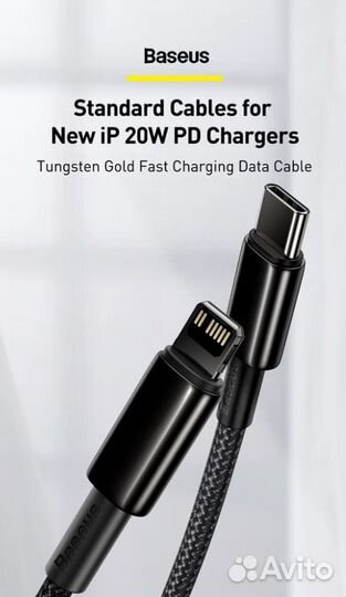 Ультрабыстрая зарядка Baseus GaN 5 Pro 30W+Кабель