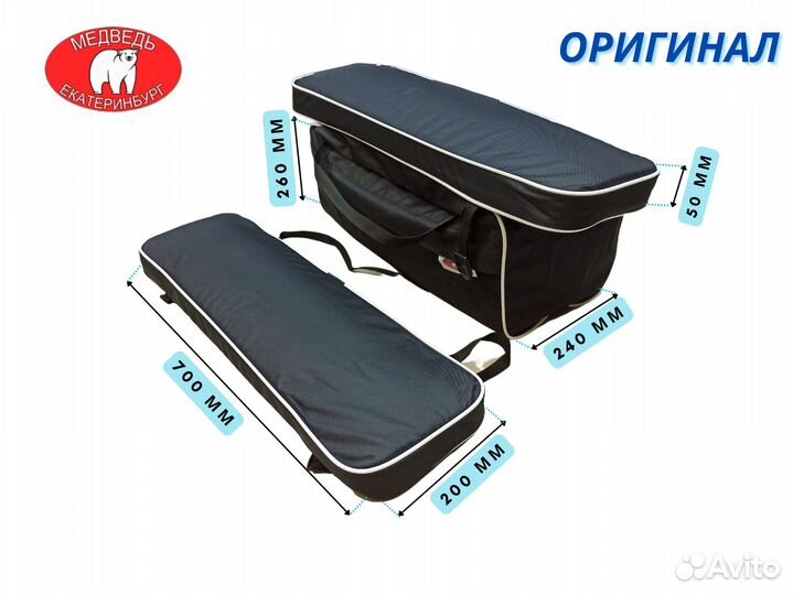 Накладки (банки) на сиденья в лодку пвх. оригинал