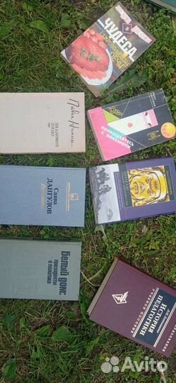 Книги пакетом