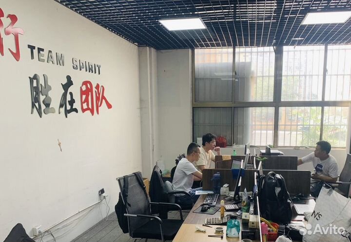 Посредник в Китае - Выкуп и Доставка