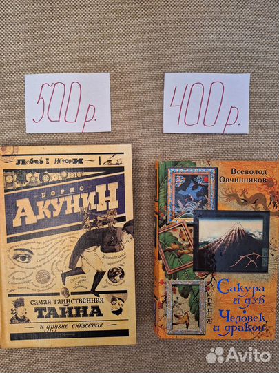 Книги - Проза