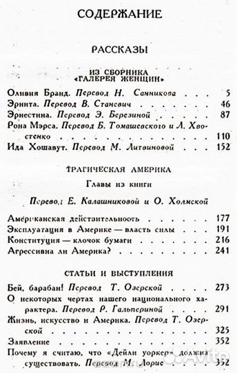 Теодор Драйзер. Собрание сочинений в 12 томах