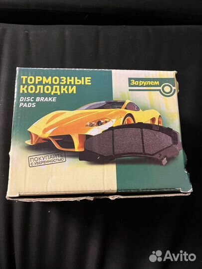 Тормозные колодки skoda octavia