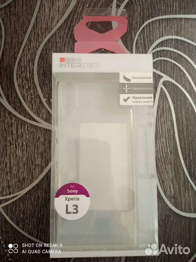 Силиконовый чехол