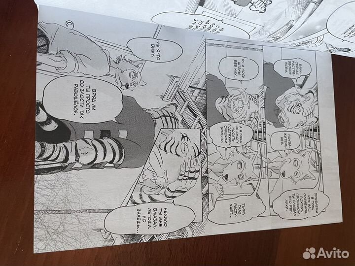 Пару Итагаки выдающиеся звери