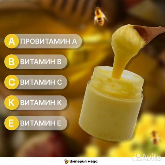 Крем-мёд лимон