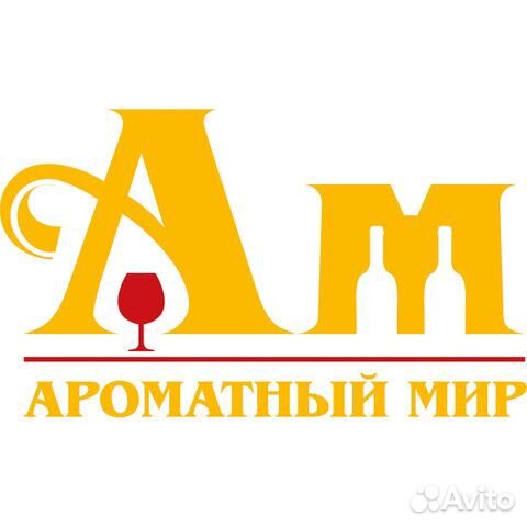 Продавец - консультант (Ладожская)