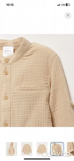 Рубашка детские 86