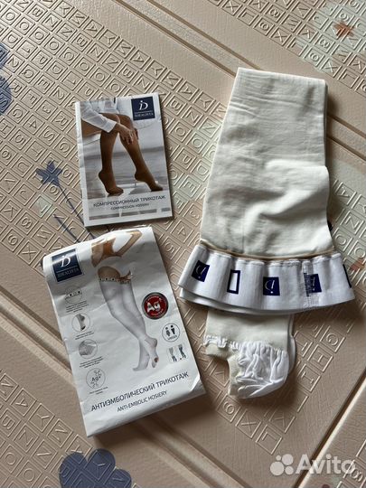 Компрессионные чулки новые