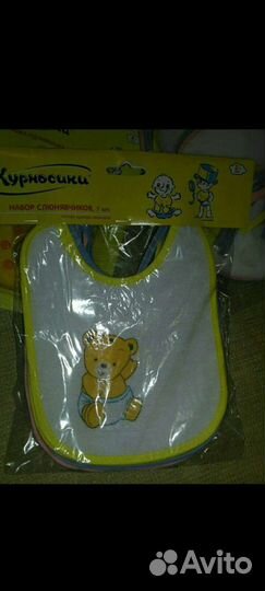 Слюнявчики новые