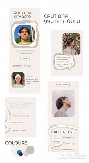 Разработка сайтов под ключ