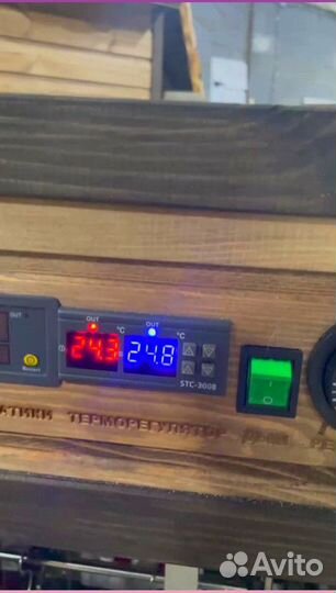 Коптильный цех