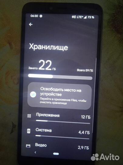 Xiaomi Redmi S2, 4/64 гб