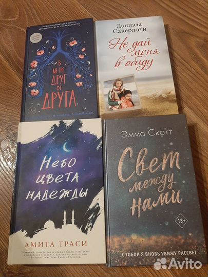 Продам книги,пожалуйста,читайте описание