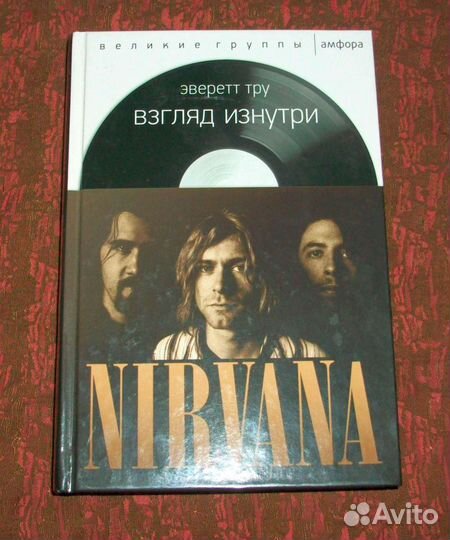 Мемуары, биографии, жзл