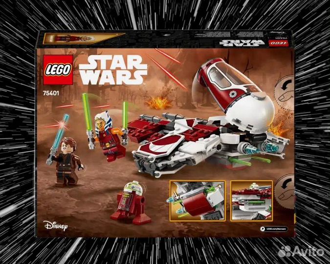 Lego 3 набора авито доставка