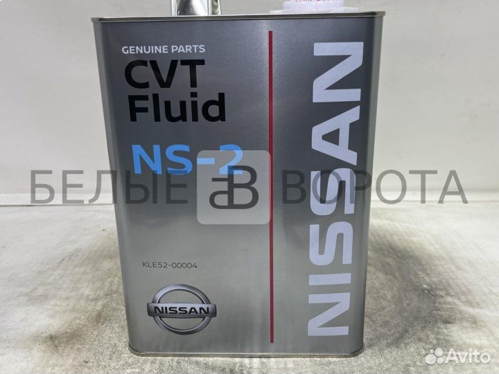 Nissan CVT Fluid NS-2 4л KLE52-00004 Замена