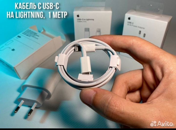 Зарядка + блок USB -C iPhone,iPad