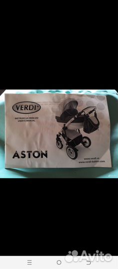 Коляска verdi 3 в 1