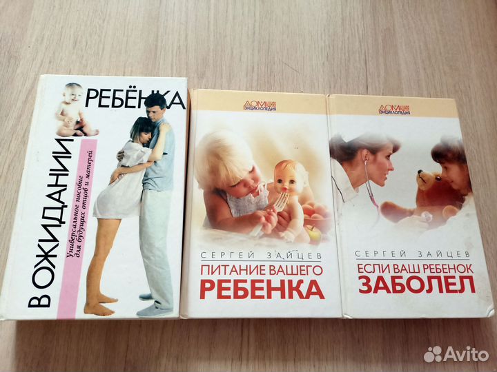 Книги,домашняя библиотека