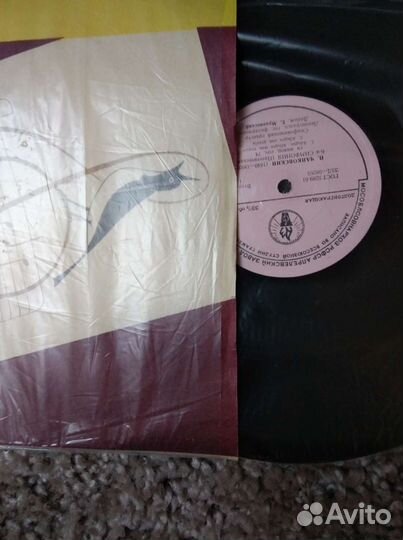 Пластинка винил