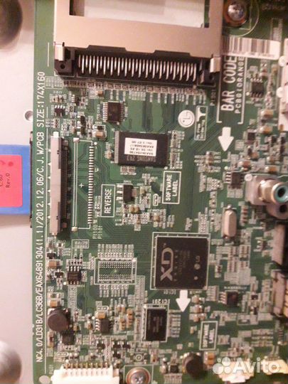 Телевизор lg 42ln