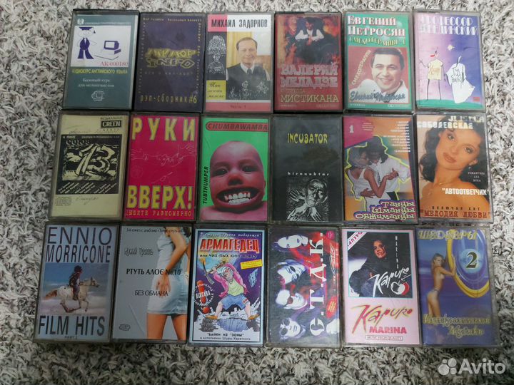 Аудиокассеты студийные