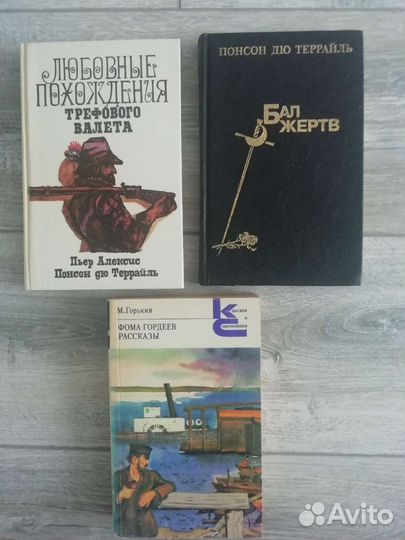Книги
