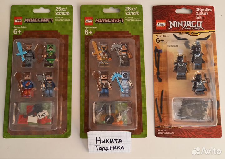 Lego полибеги