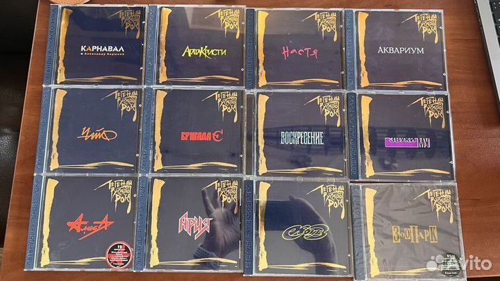 Коллекция CD 