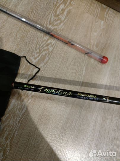 Фидер волжанка 3.9, 120гр