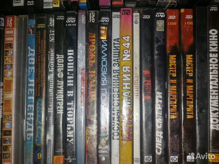 Dvd диски лицензия