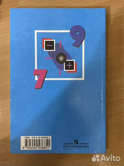 Сборник задач по физике 7-9 класс