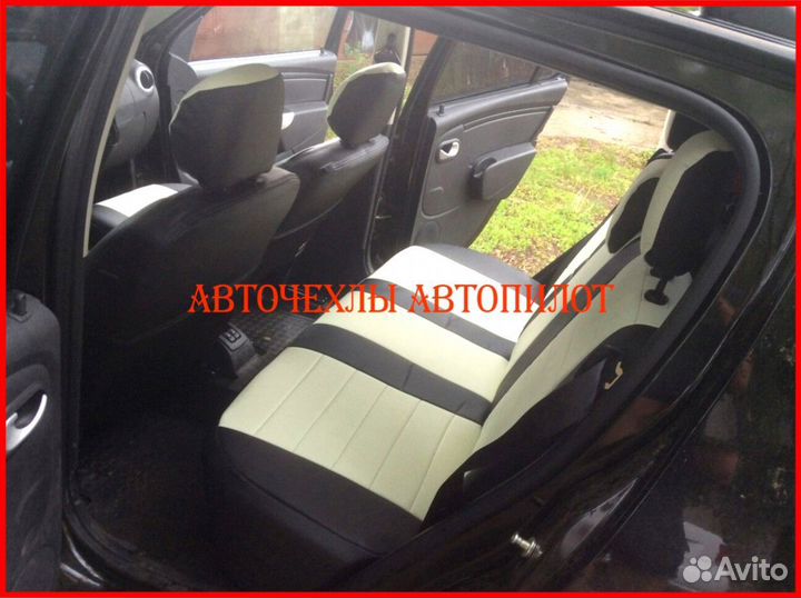 Чехлы Автопилот Renault Sandero 1 из экокожи
