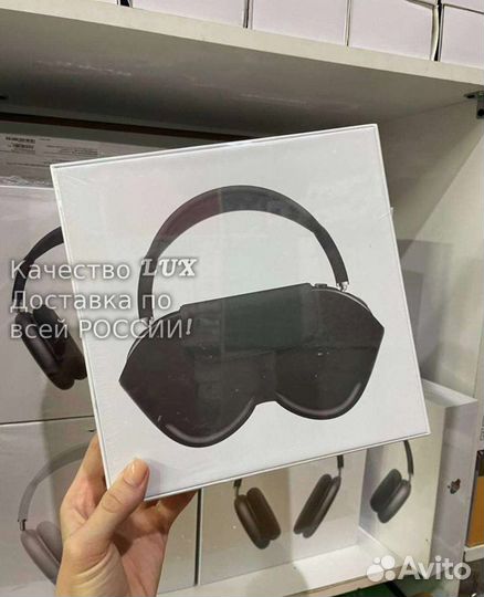 Беспроводные наушники P9 (Apple Airpods Max)