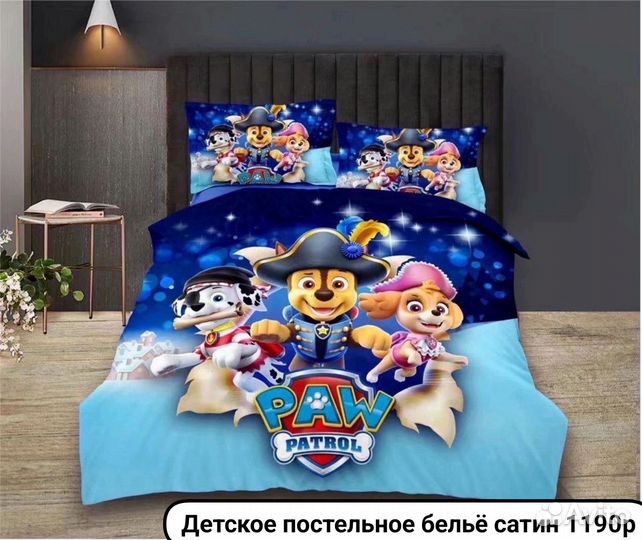 Детское постельное белье для мальчиков