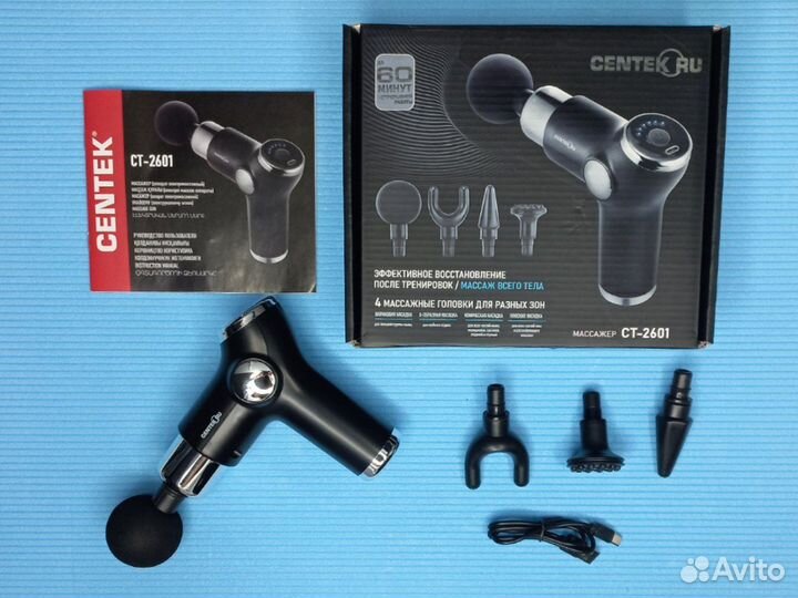 Массажёр перкуссионный для тела centek