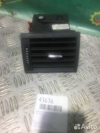 Дефлектор воздуховода левый Audi A8 D3