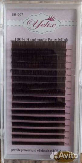 Палетки ресниц для наращивания