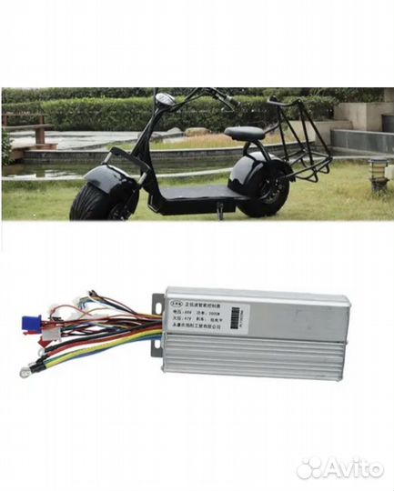 Контроллер для Citycoco контроллер 60В/2000V