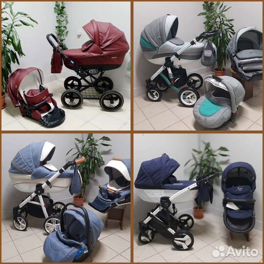 Польские колясочки б.у