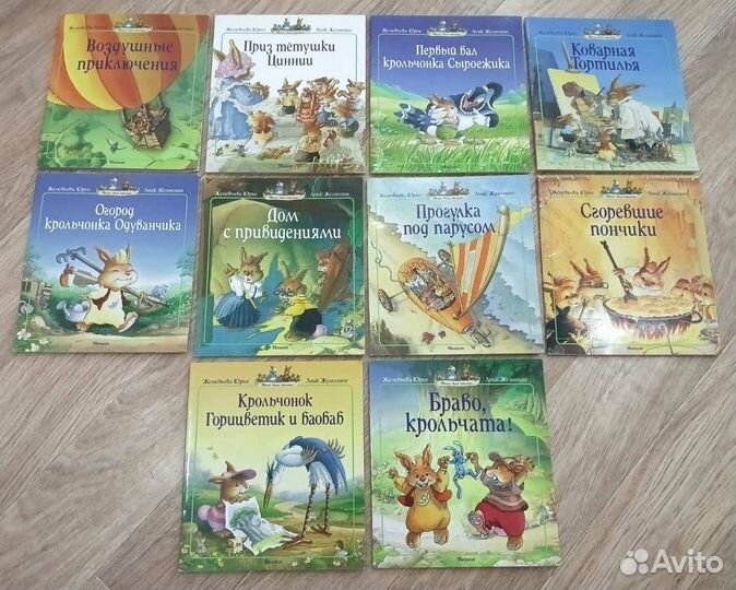 Детские книги (разное)