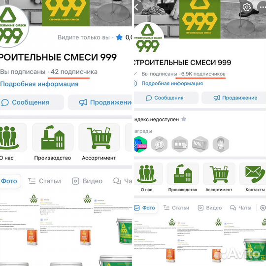 Таргетолог VK и SMM