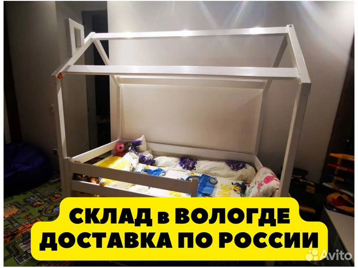Кровать детская
