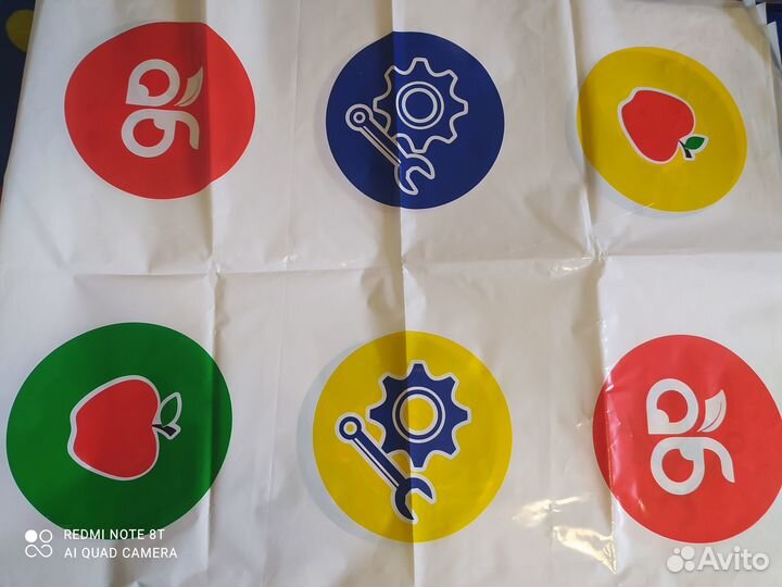 Напольная игра