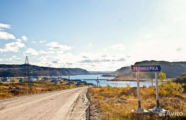 Тур в териберку