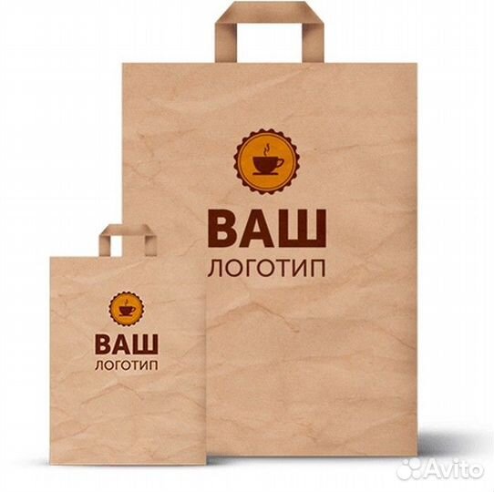 Бумажные пакеты с ручками с логотипом